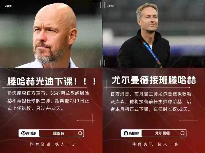 九游娱乐德甲今夜再迎强敌，洛杉矶湖人完成体检，主帅态度——更衣室稳定，训练强度明显提升的简单介绍